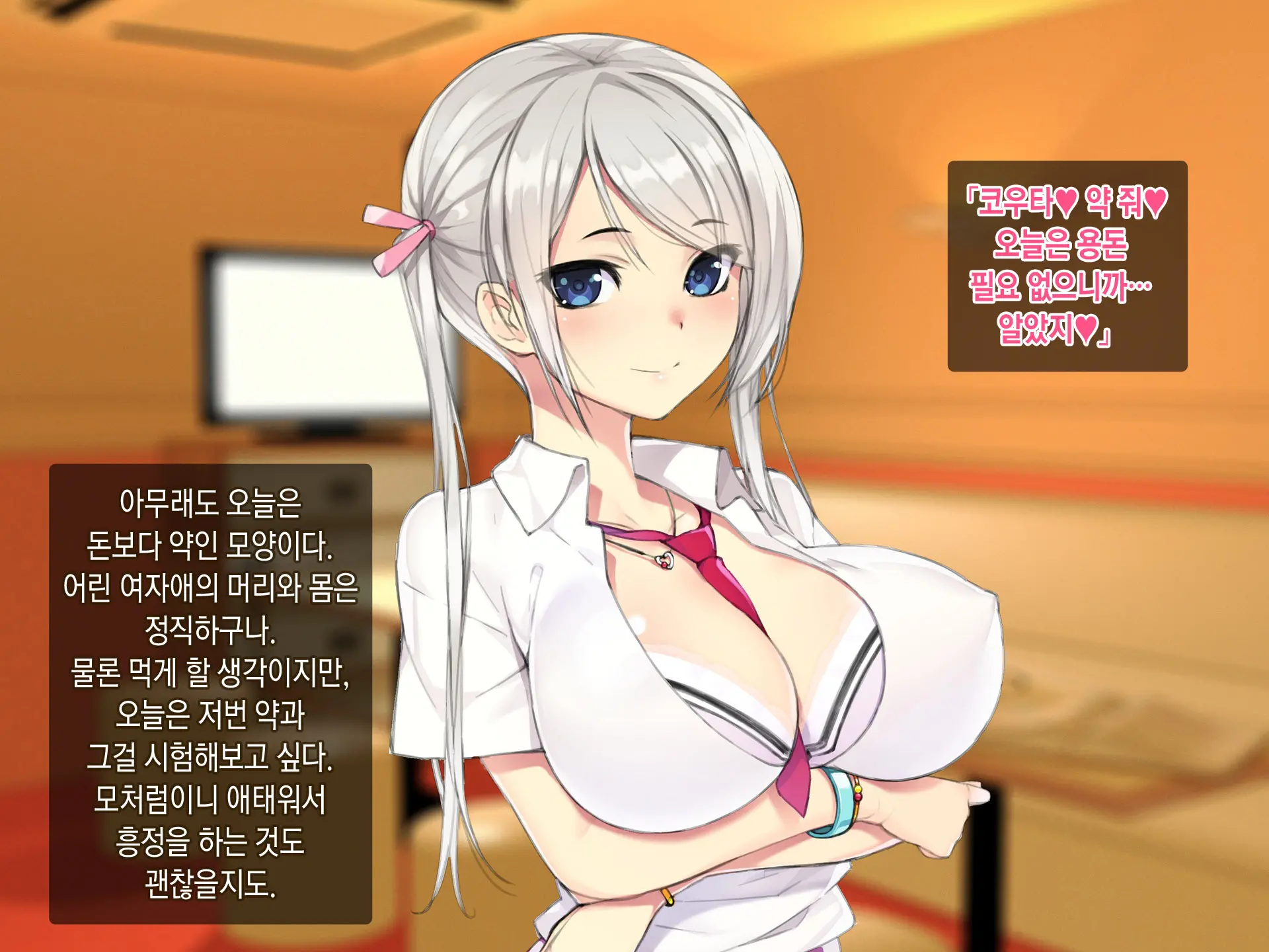 Kimeseku Enkou! Bitch Joshi○sei O Kusuri De Hamechatta Www! | 약물섹스 원교! 걸레여○생을 약물섹스중독으로 만들어간다ㅋㅋㅋ!
